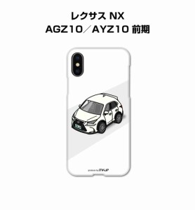 MKJP アンドロイド用スマホケース ハードケース 外車 レクサス NX AGZ10／AYZ10 前期 送料無料