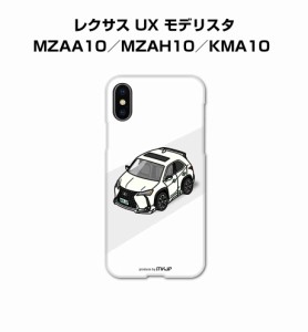 MKJP iPhoneケース ハードケース 外車 レクサス UX モデリスタ MZAA10／MZAH10／KMA10  送料無料