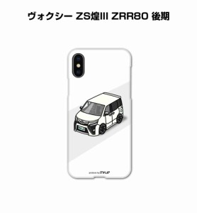 MKJP iPhoneケース ハードケース トヨタ ヴォクシー ZS煌III ZRR80 後期 送料無料