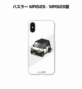 MKJP iPhoneケース ハードケース スズキ ハスラー MR52S／MR92S型  送料無料