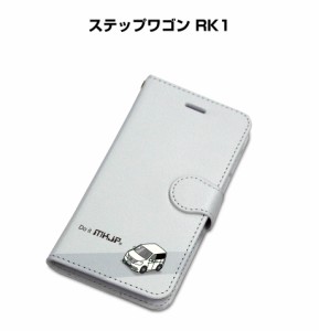 MKJP iPhoneケース スマホケース 手帳タイプ ホンダ ステップワゴン RK1 送料無料