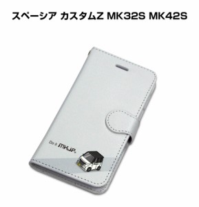 MKJP iPhoneケース スマホケース 手帳タイプ スズキ スペーシア カスタムZ MK32S MK42S 送料無料