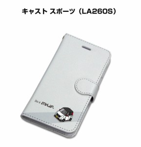 MKJP iPhoneケース スマホケース 手帳タイプ ダイハツ キャスト スポーツ LA260S 送料無料