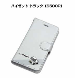 MKJP iPhoneケース スマホケース 手帳タイプ ダイハツ ハイゼット トラック S500P 送料無料