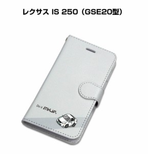 MKJP iPhoneケース スマホケース 手帳タイプ 外車 レクサス IS 250 GSE20型 送料無料