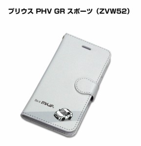 MKJP iPhoneケース スマホケース 手帳タイプ トヨタ プリウス PHV GR スポーツ ZVW52 送料無料