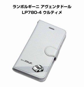 MKJP iPhoneケース スマホケース 手帳タイプ 外車 ランボルギーニ アヴェンタドール LP780-4 ウルティメ 送料無料