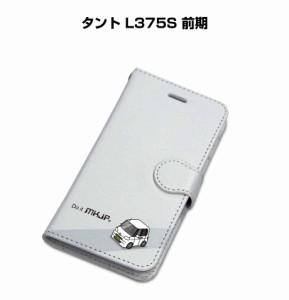 MKJP iPhoneケース スマホケース 手帳タイプ ダイハツ タント L375S 前期 送料無料