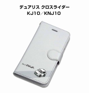 MKJP iPhoneケース スマホケース 手帳タイプ ニッサン デュアリス クロスライダー KJ10／KNJ10  送料無料