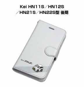 MKJP iPhoneケース スマホケース 手帳タイプ スズキ Kei HN11S／HN12S／HN21S／HN22S型 後期 送料無料