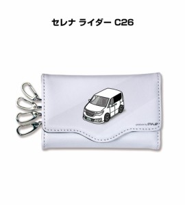 MKJP キーケース かわいい かっこいい イラスト プレゼント 車 メンズ 誕生日 彼氏 クリスマス 男性 贈り物 ギフト ニッサン セレナ ライ