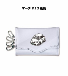 MKJP キーケース かわいい かっこいい イラスト プレゼント 車 メンズ 誕生日 彼氏 クリスマス 男性 贈り物 ギフト ニッサン マーチ K13 