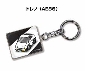 車種別かわカッコいい キーホルダー トヨタ トレノ AE86 送料無料