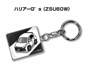 車種別かわカッコいい キーホルダー トヨタ ハリアーG's ZSU60W 送料無料