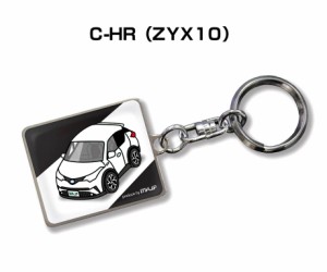 車種別かわカッコいい キーホルダー トヨタ C-HR ZYX10 送料無料