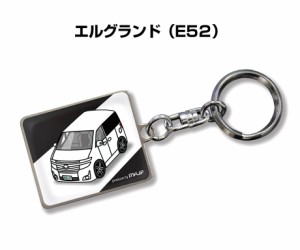 車種別かわカッコいい キーホルダー ニッサン エルグランド E52 送料無料