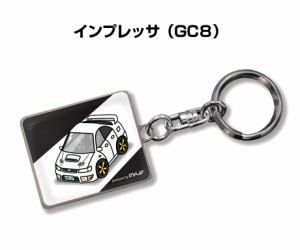 車種別かわカッコいい キーホルダー スバル インプレッサ GC8 送料無料