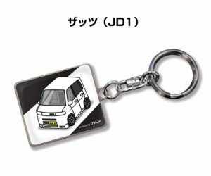 車種別かわカッコいい キーホルダー ホンダ ザッツ JD1 送料無料