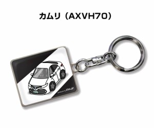 車種別かわカッコいい キーホルダー トヨタ カムリ AXVH70 送料無料