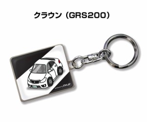 車種別かわカッコいい キーホルダー トヨタ クラウン GRS200 送料無料