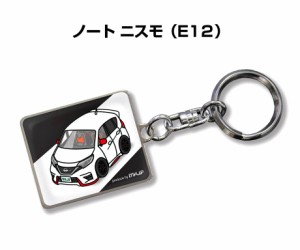 車種別かわカッコいい キーホルダー ニッサン ノート ニスモ E12 送料無料