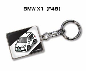 車種別かわカッコいい キーホルダー 外車 BMW X1 F48 送料無料