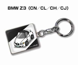 車種別かわカッコいい キーホルダー 外車 BMW Z3 CN／CL／CH／CJ 送料無料