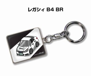 車種別かわカッコいい キーホルダー スバル レガシィ B4 BR  送料無料