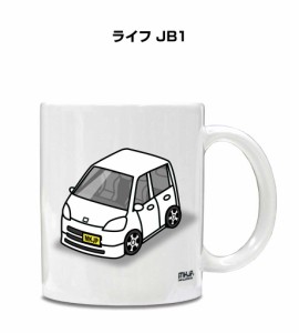 マグカップ 330ml 車好き プレゼント 車 誕生日 イベント クリスマス 男性 ギフト おしゃれ ホンダ ライフ JB1 送料無料