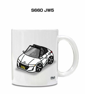 マグカップ 330ml 車好き プレゼント 車 誕生日 イベント クリスマス 男性 ギフト おしゃれ ホンダ S660 JW5 送料無料