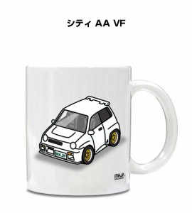 マグカップ 330ml 車好き プレゼント 車 誕生日 イベント クリスマス 男性 ギフト おしゃれ ホンダ シティ AA VF 送料無料