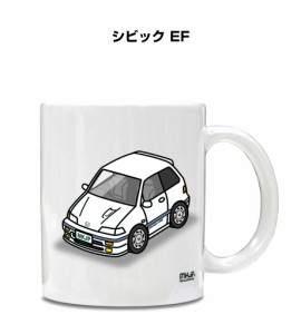 マグカップ 330ml 車好き プレゼント 車 誕生日 イベント クリスマス 男性 ギフト おしゃれ ホンダ シビック EF 送料無料