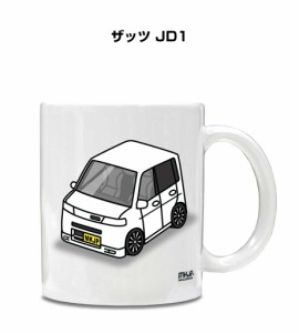 マグカップ 330ml 車好き プレゼント 車 誕生日 イベント クリスマス 男性 ギフト おしゃれ ホンダ ザッツ JD1 送料無料