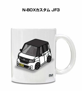 マグカップ 330ml 車好き プレゼント 車 誕生日 イベント クリスマス 男性 ギフト おしゃれ ホンダ N-BOXカスタム JF3 送料無料