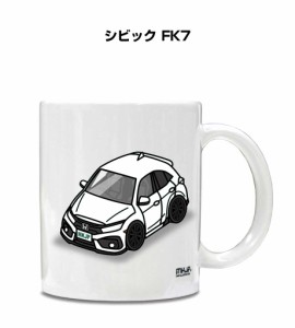 マグカップ 330ml 車好き プレゼント 車 誕生日 イベント クリスマス 男性 ギフト おしゃれ ホンダ シビック FK7 送料無料