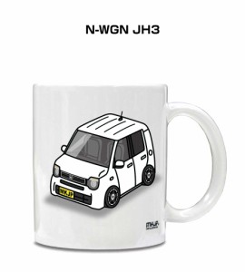 マグカップ 330ml 車好き プレゼント 車 誕生日 イベント クリスマス 男性 ギフト おしゃれ ホンダ N-WGN JH3 送料無料