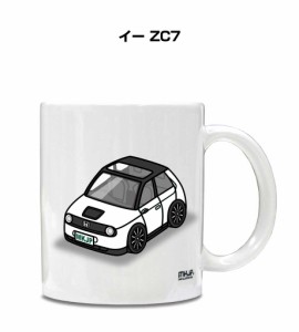 マグカップ 330ml 車好き プレゼント 車 誕生日 イベント クリスマス 男性 ギフト おしゃれ ホンダ イー ZC7  送料無料