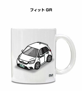 マグカップ 330ml 車好き プレゼント 車 誕生日 イベント クリスマス 男性 ギフト おしゃれ ホンダ フィット GR  送料無料