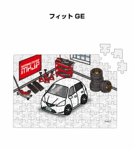 MKJP パズル 108ピース ナンバー入れ可能 車好き プレゼント 車 メンズ 誕生日 彼氏 男性 シンプル かっこいい ホンダ フィット GE 送料