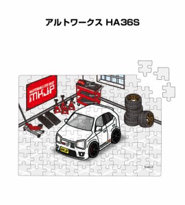 MKJP パズル 108ピース ナンバー入れ可能 車好き プレゼント 車 メンズ 誕生日 彼氏 男性 シンプル かっこいい スズキ アルトワークス HA