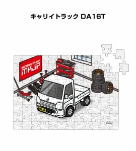 MKJP パズル 108ピース ナンバー入れ可能 車好き プレゼント 車 メンズ 誕生日 彼氏 男性 シンプル かっこいい スズキ キャリイトラック 