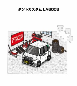 MKJP パズル 108ピース ナンバー入れ可能 車好き プレゼント 車 メンズ 誕生日 彼氏 男性 シンプル かっこいい ダイハツ タントカスタム 