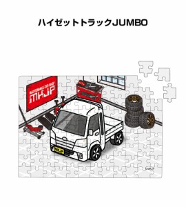 MKJP パズル 108ピース ナンバー入れ可能 車好き プレゼント 車 メンズ 誕生日 彼氏 男性 シンプル かっこいい ダイハツ ハイゼットトラ