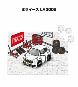 MKJP パズル 108ピース ナンバー入れ可能 車好き プレゼント 車 メンズ 誕生日 彼氏 男性 シンプル かっこいい ダイハツ ミライース LA30