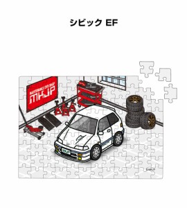 MKJP パズル 108ピース ナンバー入れ可能 車好き プレゼント 車 メンズ 誕生日 彼氏 男性 シンプル かっこいい ホンダ シビック EF 送料