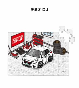 MKJP パズル 108ピース ナンバー入れ可能 車好き プレゼント 車 メンズ 誕生日 彼氏 男性 シンプル かっこいい マツダ デミオ DJ 送料無