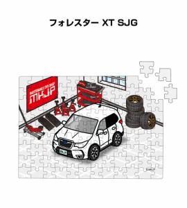 MKJP パズル 108ピース ナンバー入れ可能 車好き プレゼント 車 メンズ 誕生日 彼氏 男性 シンプル かっこいい スバル フォレスター XT S