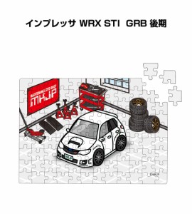 MKJP パズル 108ピース ナンバー入れ可能 車好き プレゼント 車 メンズ 誕生日 彼氏 男性 シンプル かっこいい スバル インプレッサ WRX 