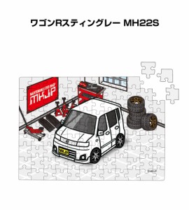 MKJP パズル 108ピース ナンバー入れ可能 車好き プレゼント 車 メンズ 誕生日 彼氏 男性 シンプル かっこいい スズキ ワゴンRスティング