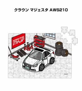 MKJP パズル 108ピース ナンバー入れ可能 車好き プレゼント 車 メンズ 誕生日 彼氏 男性 シンプル かっこいい トヨタ クラウン マジェス